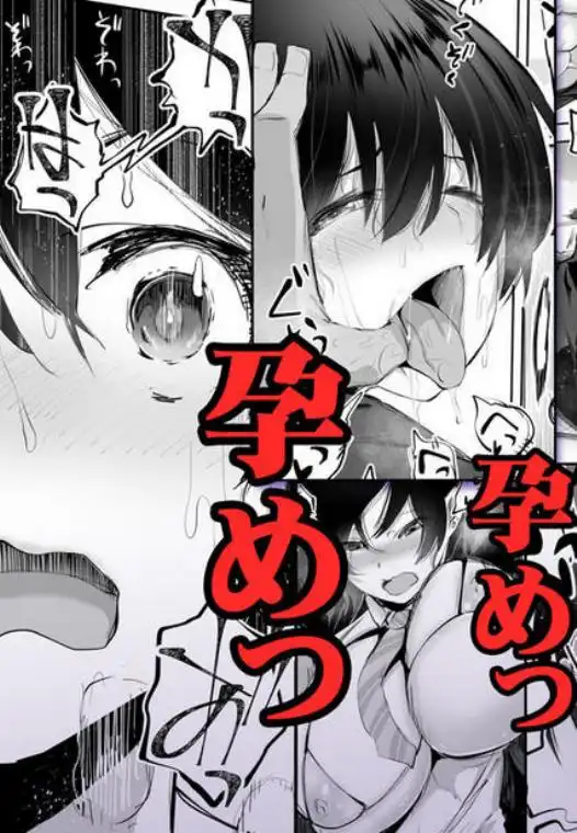 地元のハメ友。「先輩の人妻S」(d_236656)ページ010