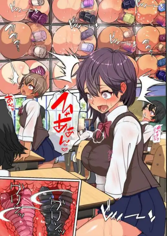 俺のスマホはクラスメイトのマ〇コと繋がっている3(d_236690)画像004