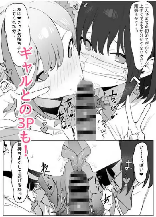 性行為実習っ！(d_236833)ページ006