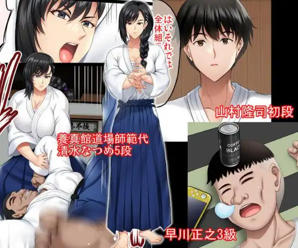 【幼馴染みと三角関係BSS】隙間の向こう 画像1