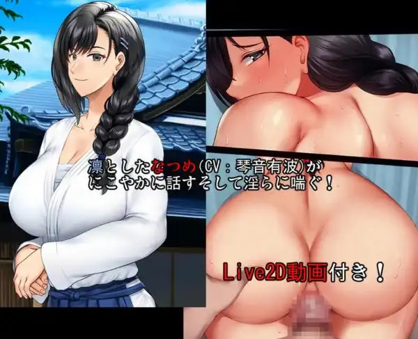 【幼馴染みと三角関係BSS】隙間の向こう 画像11