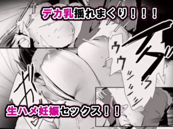 【爆乳水着娘の逆ナンＨ】「お兄さん…おひとりですか？」 画像3