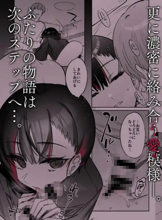 めちゃエロいけど誘いに乗ったら破滅しそうな子II(d_238371)ページ004