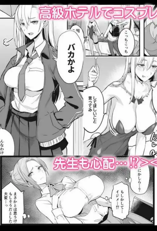 こんなイイコト。さん(d_239604)ページ001