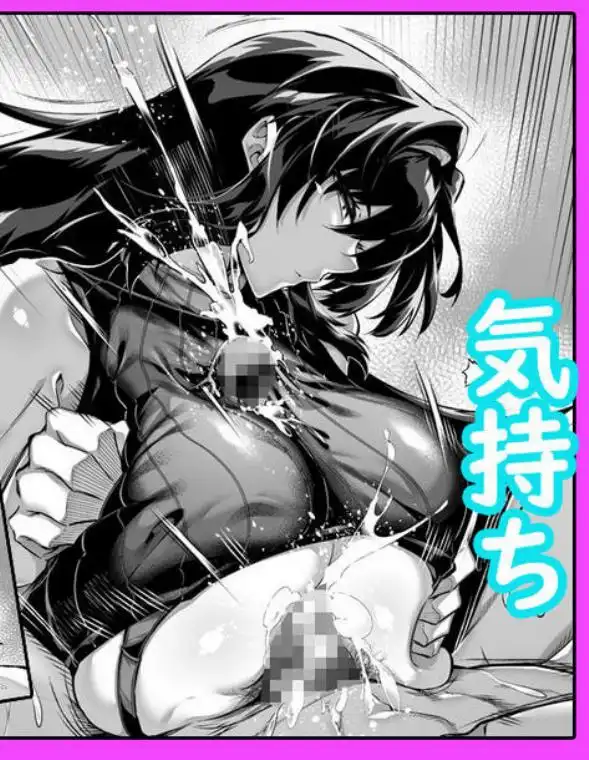 夏のヤリなおし4(d_239872)ページ006