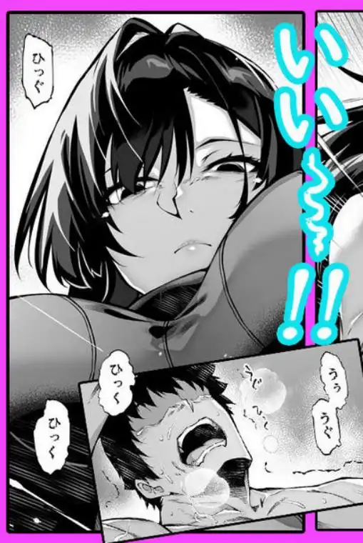 夏のヤリなおし4(d_239872)ページ007