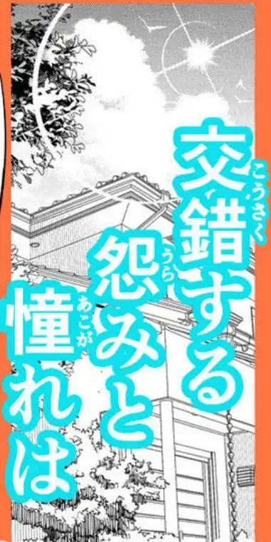 夏のヤリなおし4(d_239872)ページ008