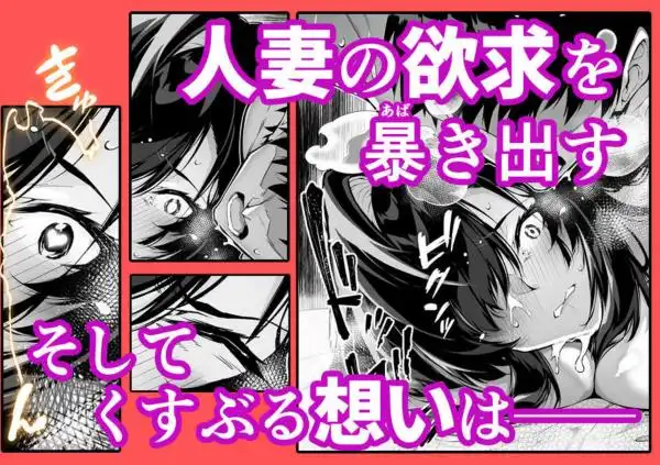 夏のヤリなおし4(d_239872)ページ010