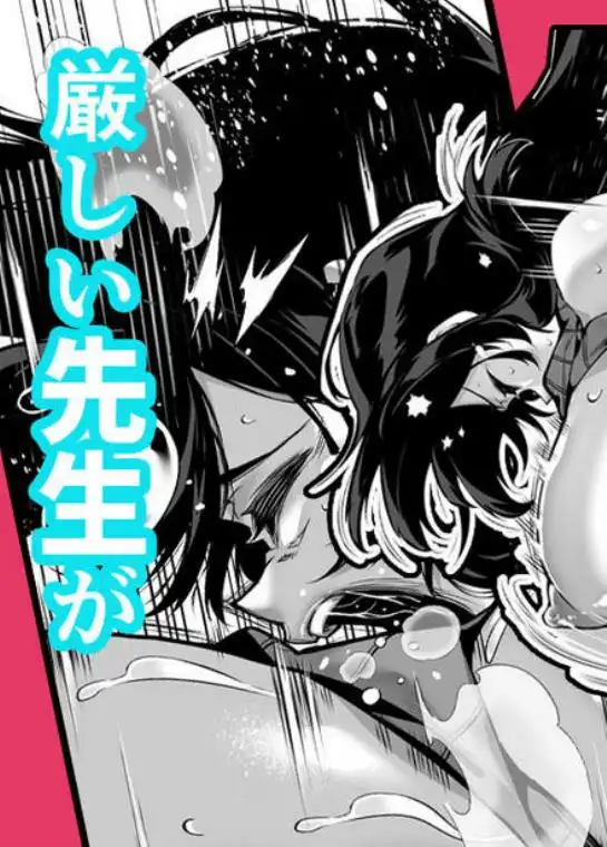 夏のヤリなおし4(d_239872)ページ014