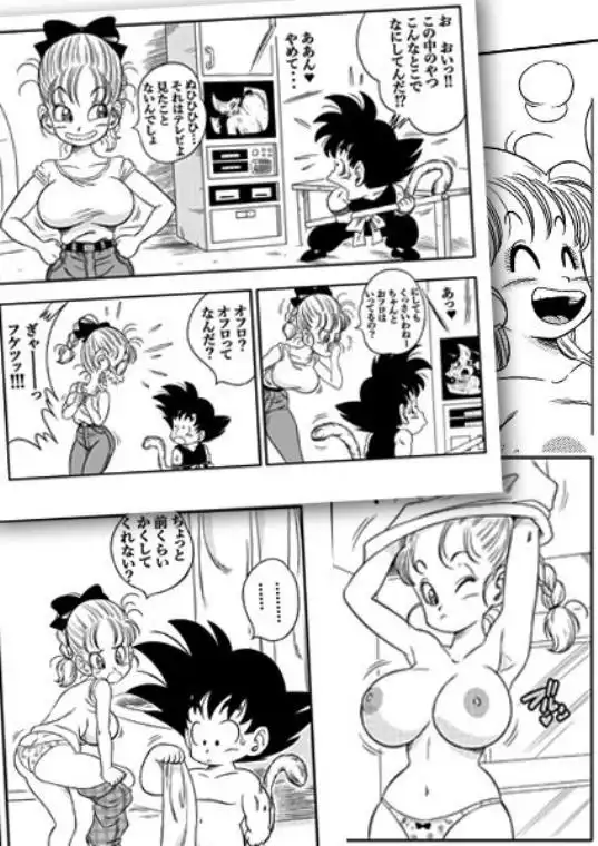 其之一お風呂でセックス(d_241706)ページ001