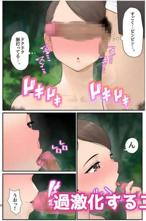 義理ですからっ2 いちゃらぶ花火大会編(d_242373)ページ003