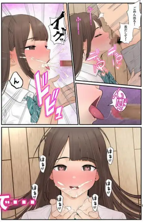 義理ですからっ2 いちゃらぶ花火大会編(d_242373)ページ006