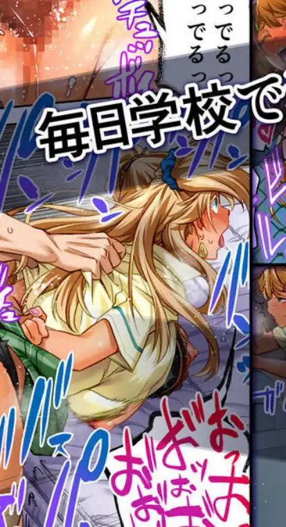 ウド「サチエも何回もレ●プすると気持ちよくなるんだ。」(d_242481)ページ007