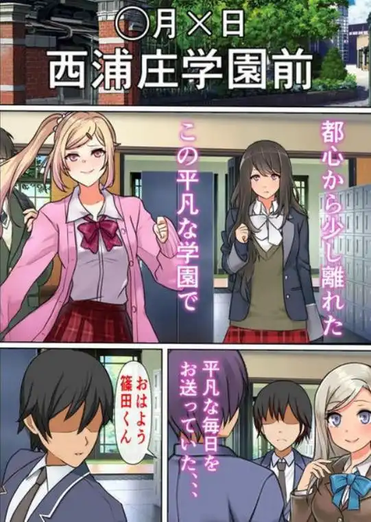 行列のできる壁尻レストラン2(d_242991)画像001