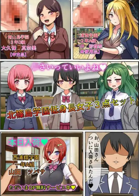 行列のできる壁尻レストラン2(d_242991)画像005