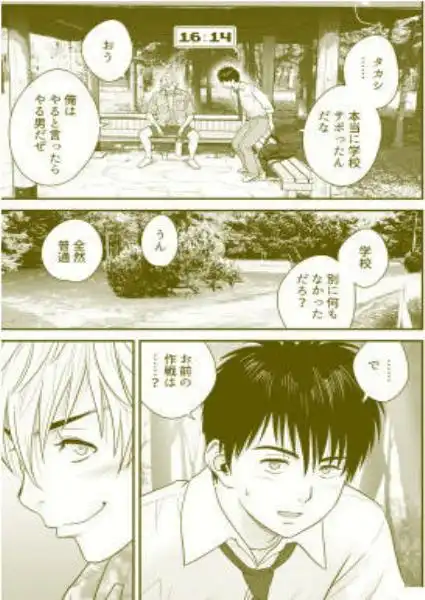 母が友カノになったので2(d_244641)ページ004