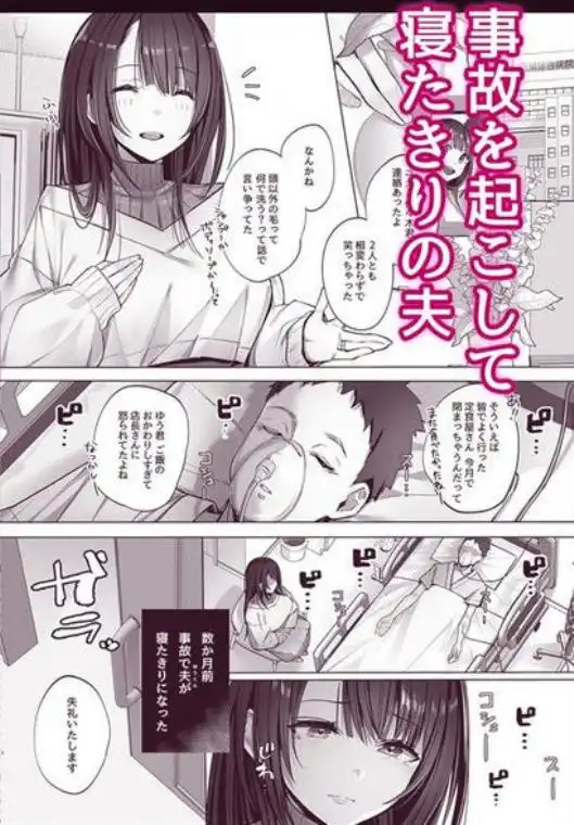 良妻ちゃん 上(d_245297)ページ001