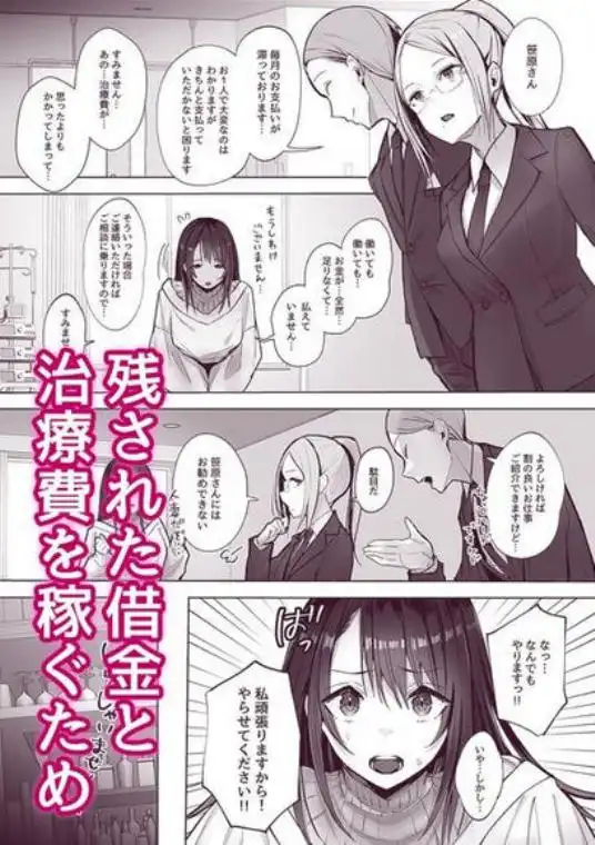 良妻ちゃん 上(d_245297)ページ002