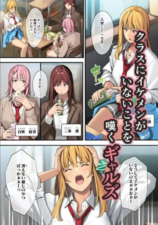 デブから始めるステキな日常(d_247742)ページ001