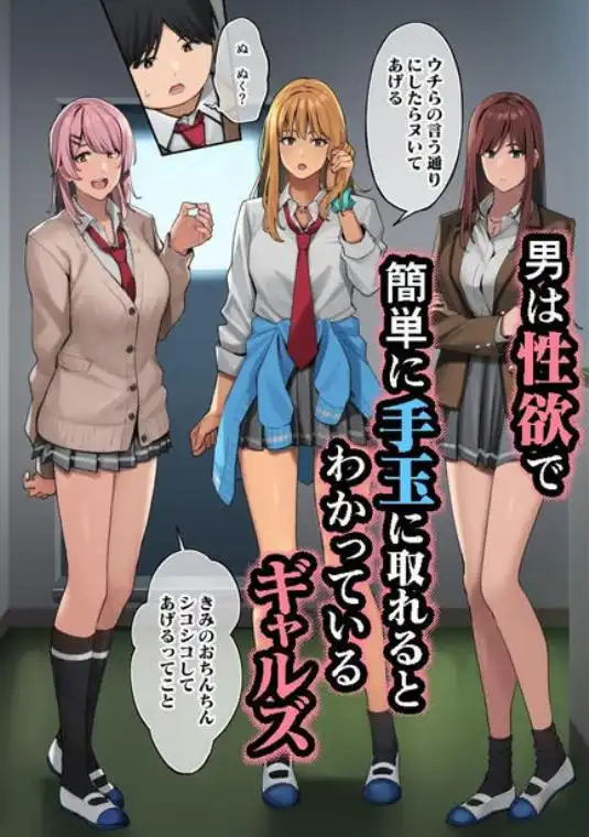 デブから始めるステキな日常(d_247742)ページ004