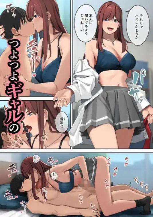 デブから始めるステキな日常(d_247742)ページ011