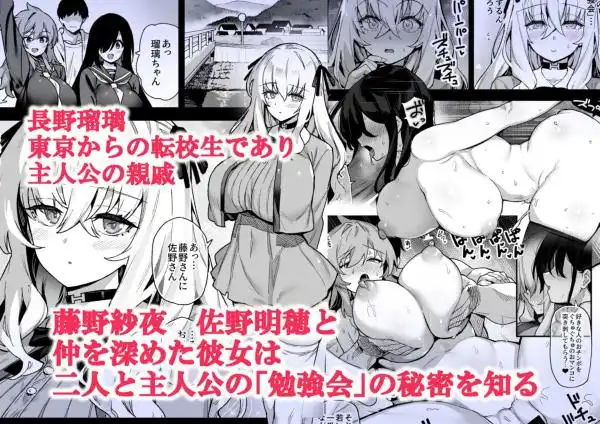田舎にはこれくらいしか娯楽がない 3(d_248087)ページ001