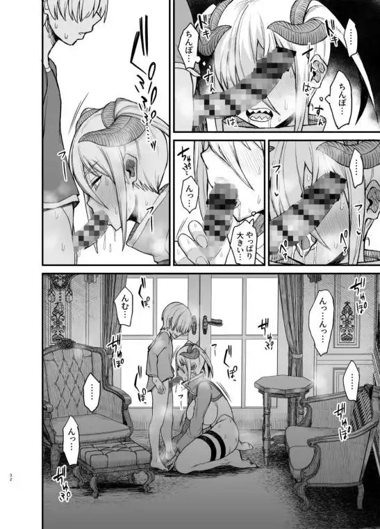 異世界の女たち4.0(d_251447)ページ003