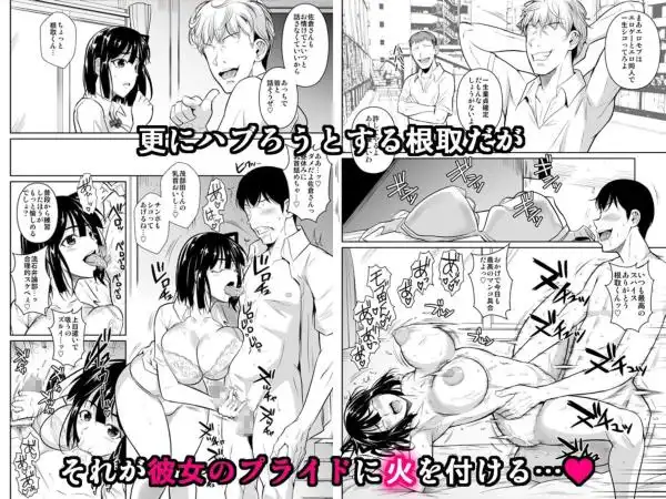 ボッチのモブが正しい選択をして清楚少女と付き合う。もちろんセックスもする 2(d_254367)ページ003