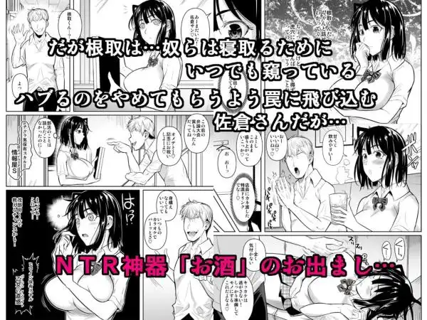 ボッチのモブが正しい選択をして清楚少女と付き合う。もちろんセックスもする 2(d_254367)ページ005