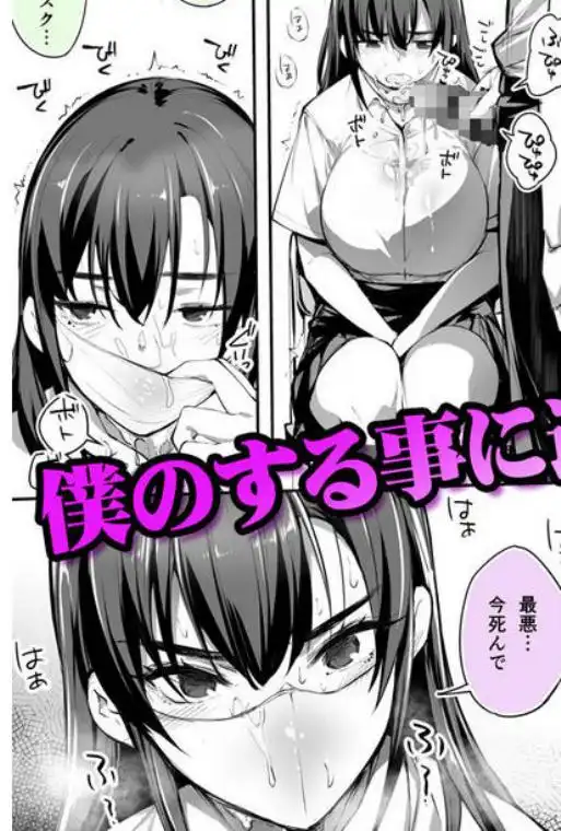 怒らないで星川さん(d_258382)画像003