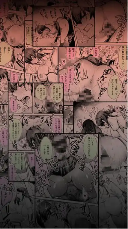 怒らないで星川さん(d_258382)画像010