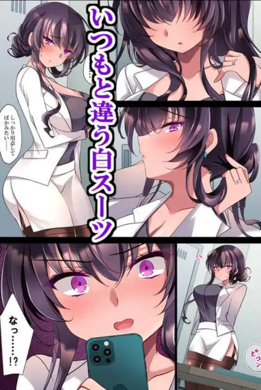 催眠カノジョ 彼女の母 高梨桜佳＃2.5 ＋ポリスみるく(d_259847)ページ001