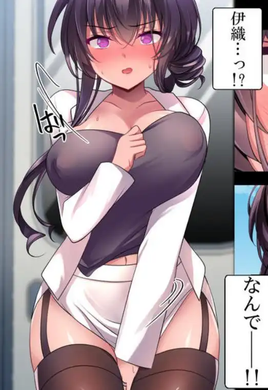 催眠カノジョ 彼女の母 高梨桜佳#2.5 +ポリスみるく(d_259847)ページ006