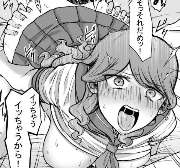 デリヘル呼んだら元同級生が来た(d_261297)ページ002