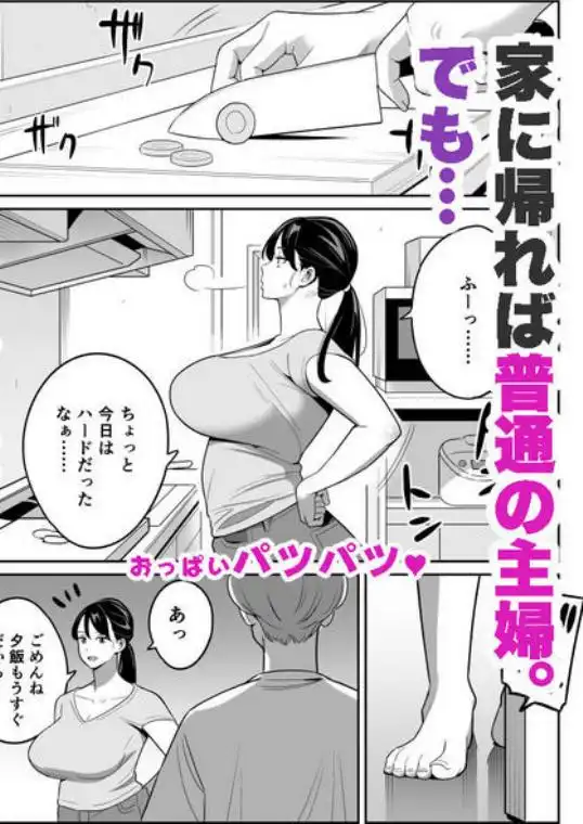 続【朗報】激安風俗で大当たり引いたwww(d_261454)ページ003