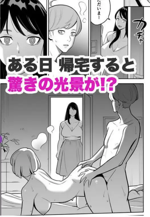 続【朗報】激安風俗で大当たり引いたwww(d_261454)ページ009