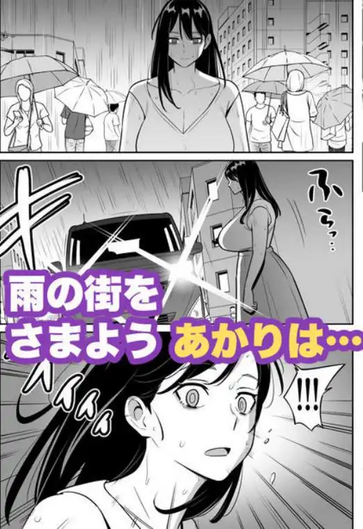 続【朗報】激安風俗で大当たり引いたwww(d_261454)ページ010