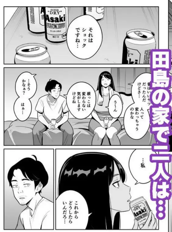 続【朗報】激安風俗で大当たり引いたwww(d_261454)ページ013