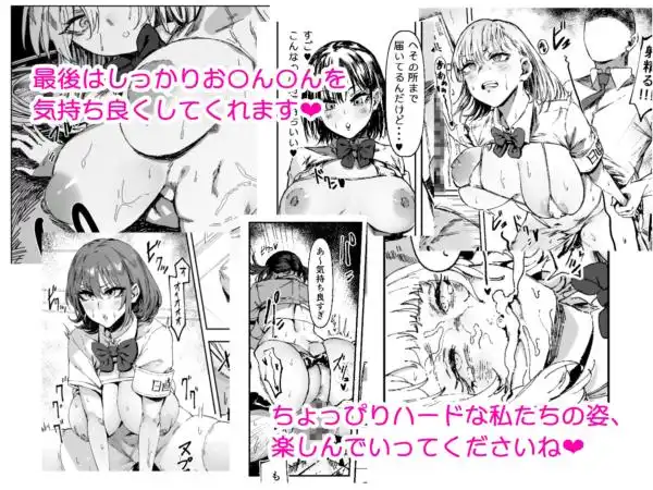 【爆乳学生のご奉仕H】日直はマイクロビキニで～スケベなカッコで性処理活動～ 画像3