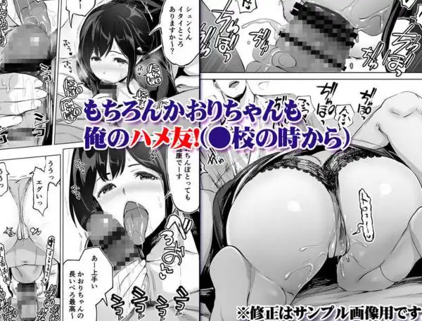 地元のハメ友。「同級生の看護師K」(d_265456)ページ003