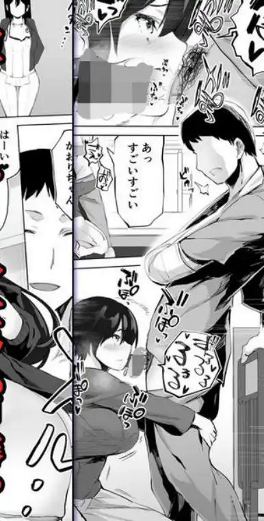 地元のハメ友。「同級生の看護師K」(d_265456)ページ008