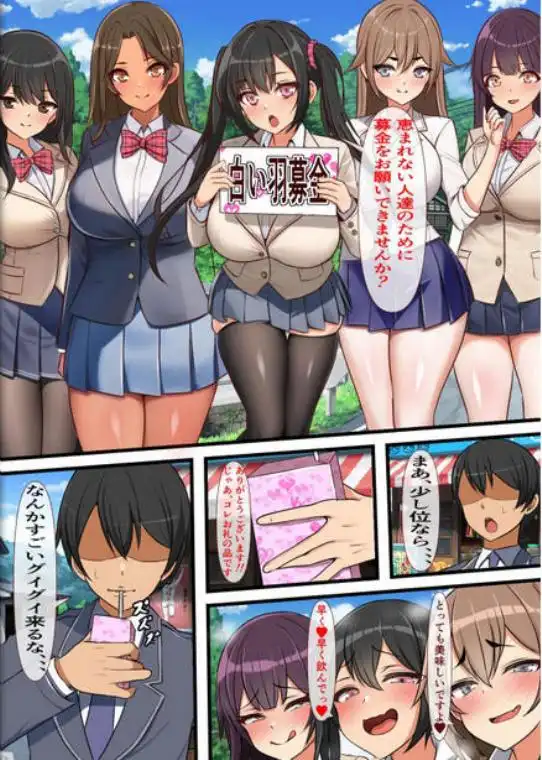 モブ男子の俺が100人孕ませるまで出ることのできない子作り島に引っ越した結果(d_265552)画像007