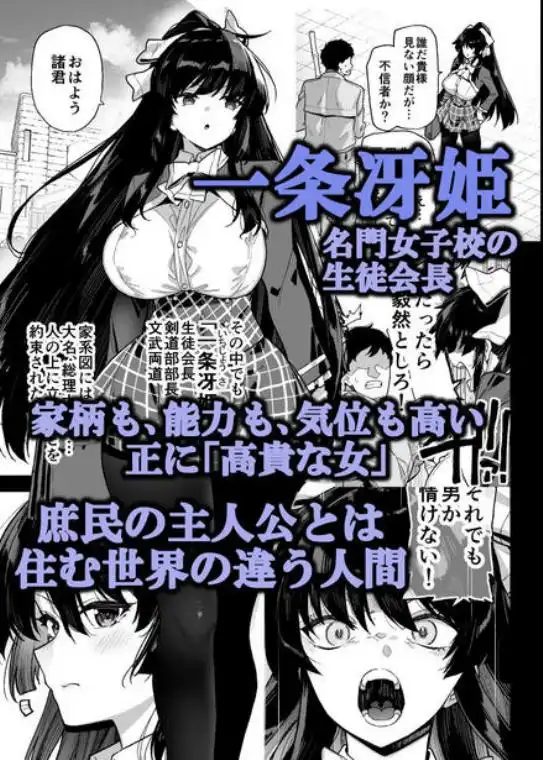 桜春女学院の男優(d_266944)ページ001