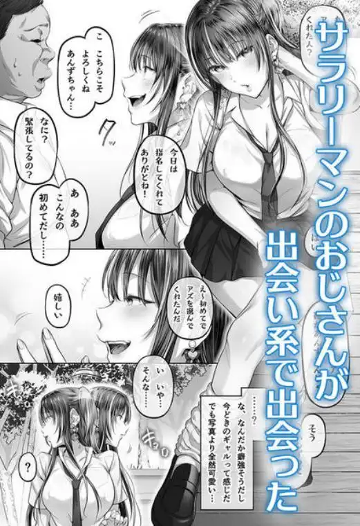 夏日3(d_268137)ページ001