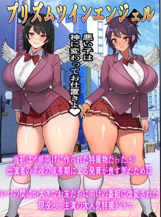 俺の金玉以外で子種が作れなくなった世界での種付けハーレム性活(d_272559)画像002
