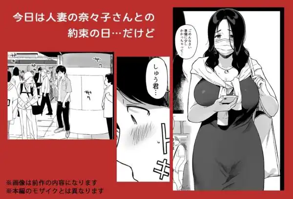 げーみんぐはーれむ4(d_281660)ページ002
