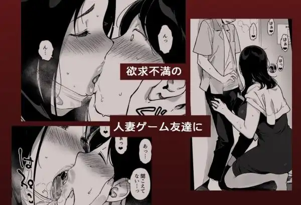 げーみんぐはーれむ4(d_281660)ページ004