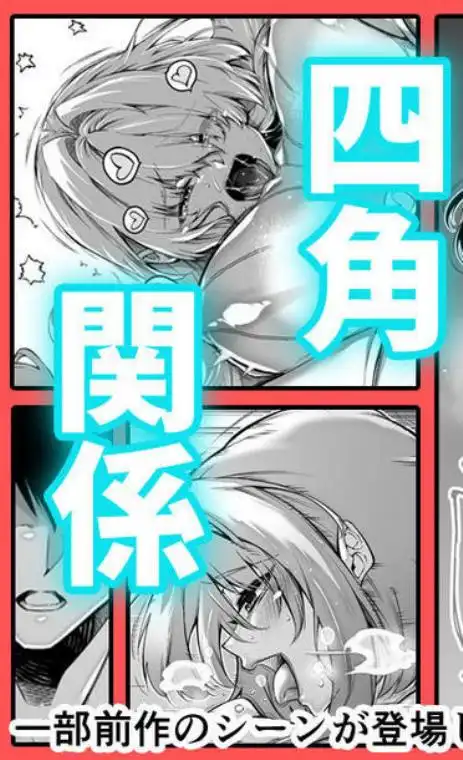 夏のヤリなおし5(d_282626)ページ008