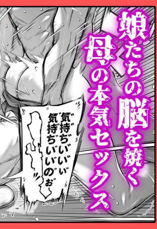 夏のヤリなおし5(d_282626)ページ009