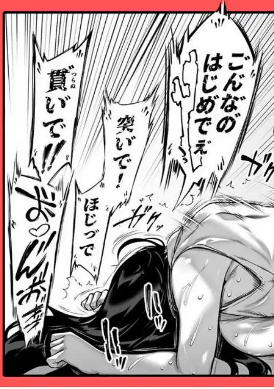 夏のヤリなおし5(d_282626)ページ010